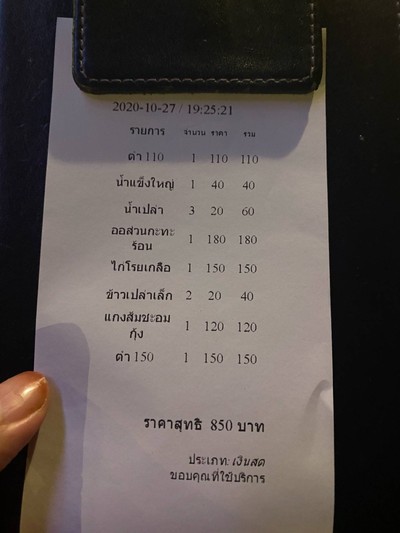 อื่นๆ
