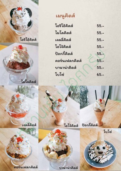 อื่นๆ