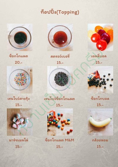 อื่นๆ