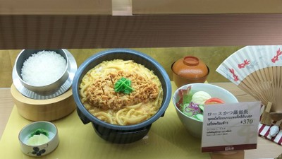 อื่นๆ