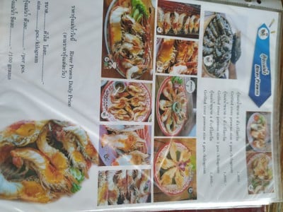 ป้ายราคาหรือสมุดเมนู