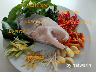 วิธีทำ " เมนู ปลากระพงทอดราดซอสสมุนไพร "