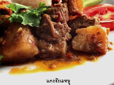 อื่นๆ