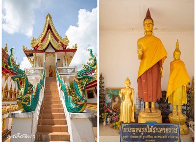 ไหว้ 8 พระธาตุประจำวันเกิด@นครพนม