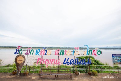 ไหว้ 8 พระธาตุประจำวันเกิด@นครพนม