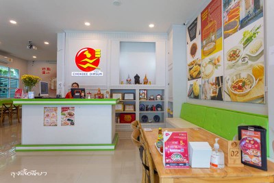 ไหว้ 8 พระธาตุประจำวันเกิด@นครพนม