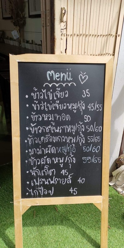 ป้ายราคาหรือสมุดเมนู