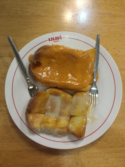 ขนมปังปิ้ง