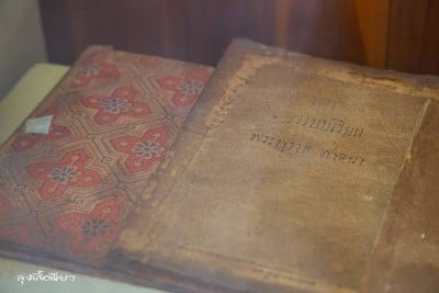 12 ที่เที่ยวสกลนคร ออนซอนหลาย