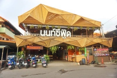 นนท์ซีฟู๊ด Non - Seafood พัทยานาเกลือ