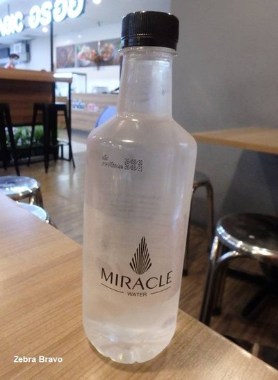 น้ำเปล่า