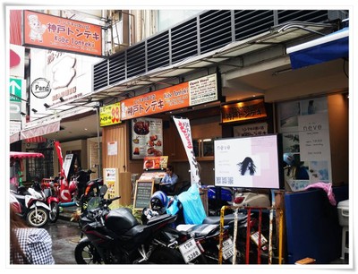 หน้าร้าน