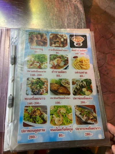 อื่นๆ