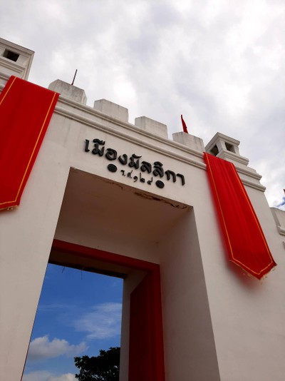 บรรยากาศ