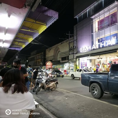 บรรยากาศ