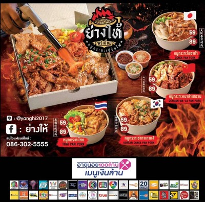 อื่นๆ