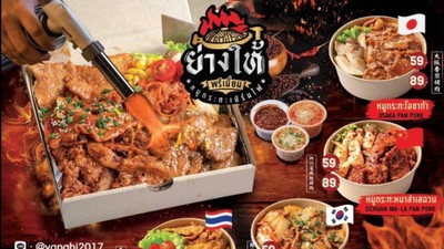 หน้าปก