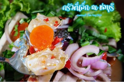 ครัวตี๋เล็ก