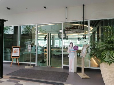 ห้องอาหาร