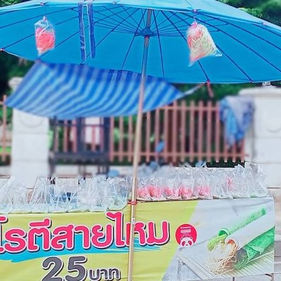 รูปโปรไฟล์
