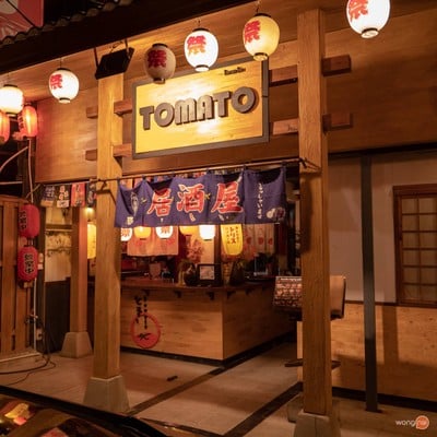 Tomato Japanese Restaurant โทเมะโท