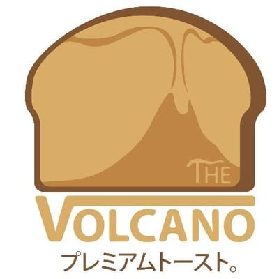 The Volcano หลัง มช.