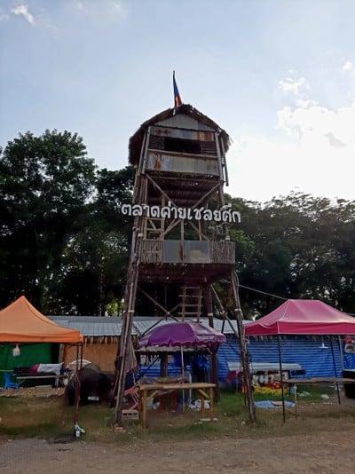 บรรยากาศ
