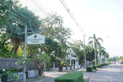 บริเวณโดยรอบ