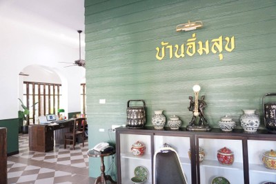 บริเวณโดยรอบ