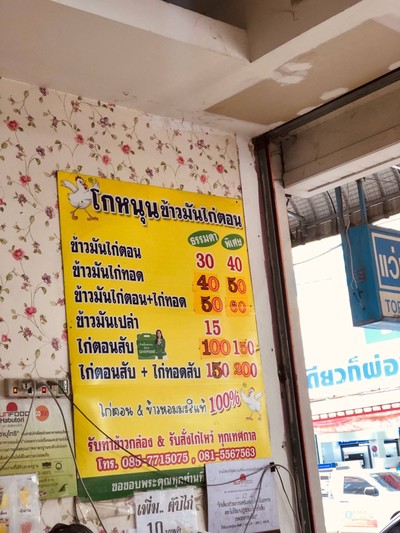 อื่นๆ