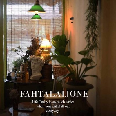 Fahtalaijone Art Studio & Cafe (ฟ้าทะลายโจร) Fahtalaijone Art Studio & Cafe (ฟ้าทะลายโจร)