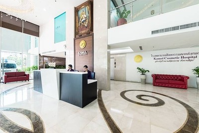 Kamol Cosmetic Hospital