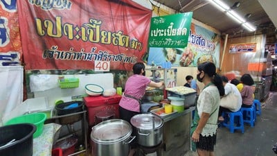 มิว เปาะเปี๊ยสดหน้าปู