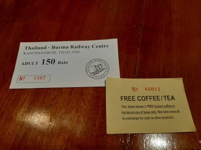 อัตราค่าบริการ