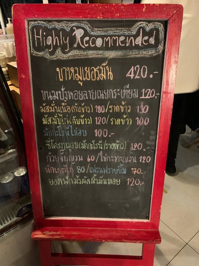 อื่นๆ