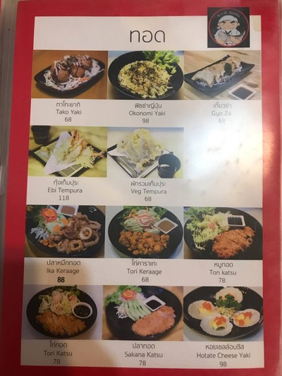อื่นๆ