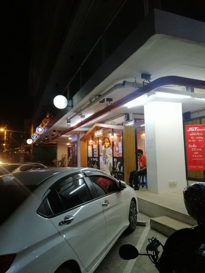 หน้าร้าน