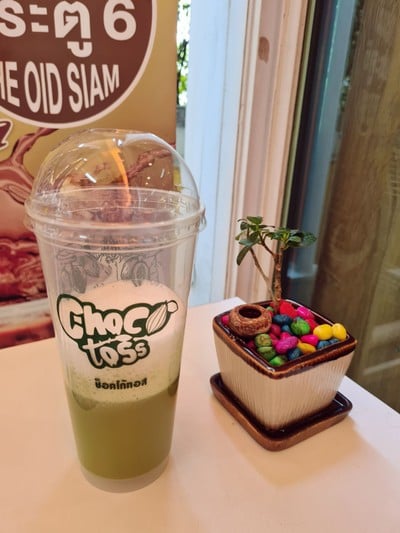 ชาลงกาเขียว