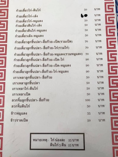 อื่นๆ