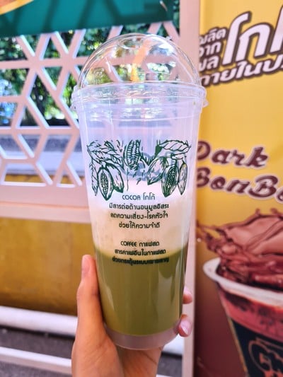 ชาลงกาเขียว