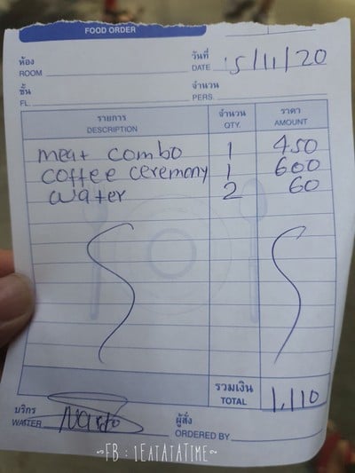 ป้ายราคาหรือสมุดเมนู