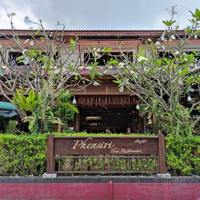 หน้าร้าน