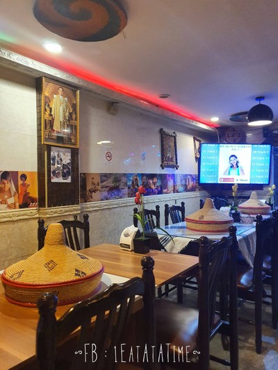 บรรยากาศ