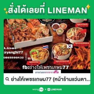 รูปโปรไฟล์