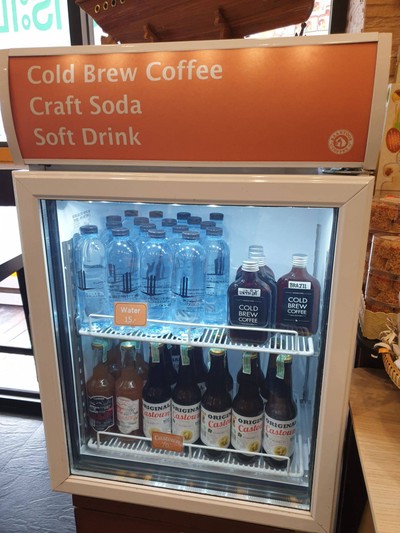 อาหาร หรือ เครื่องดื่ม