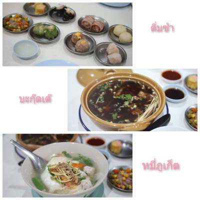 โดยรวมๆของอาหารสำหรับ2คน ในมื้อเช้าวันแรกก็ถือว่าอิ่มกำลังดีครับ