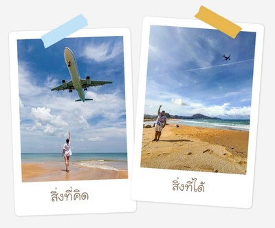 กับภาระกิจที่หาดไม้ขาวของเรา