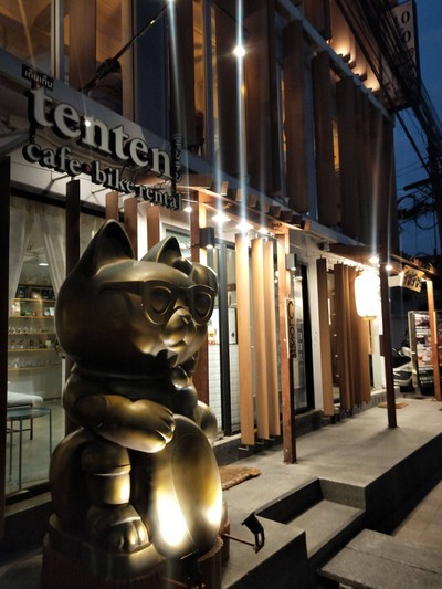 หน้าร้าน