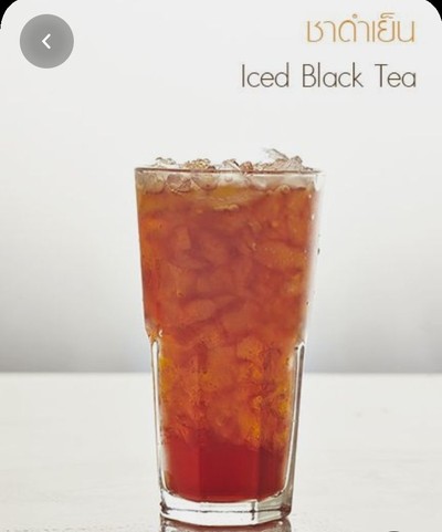 ชาดำเย็น