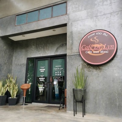 หน้าร้าน